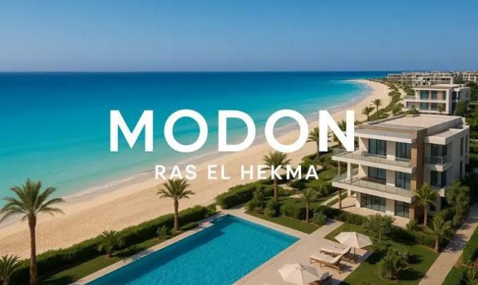 قرية مدن رأس الحكمة