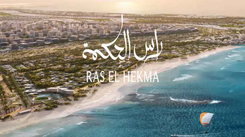 مشروع بالم هيلز مدن رأس الحكمة