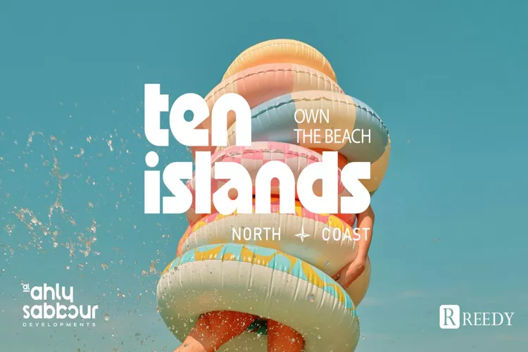 قرية تن إيلاند رأس الحكمة